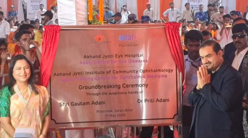 Adani 1779001299721