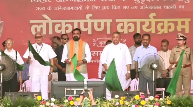 बिहार में हाईटेक हुआ फायर ब्रिगेड; गांधी मैदान में सीएम सम्राट चौधरी ने 80 वाहनों को दिखाई हरी झंडी 1 CM 1779085882399
