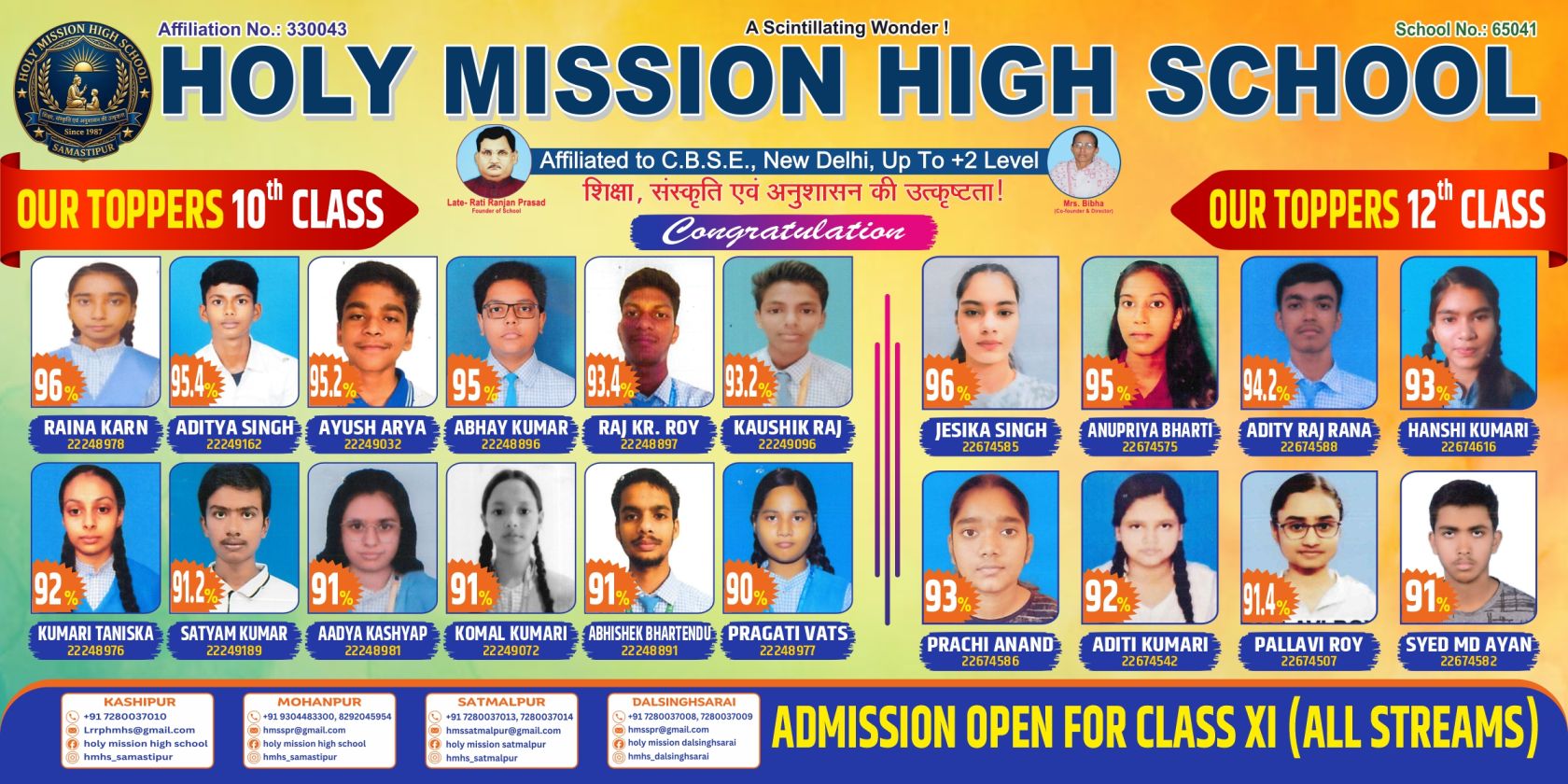 HOLY MISSION High School 20x10 1