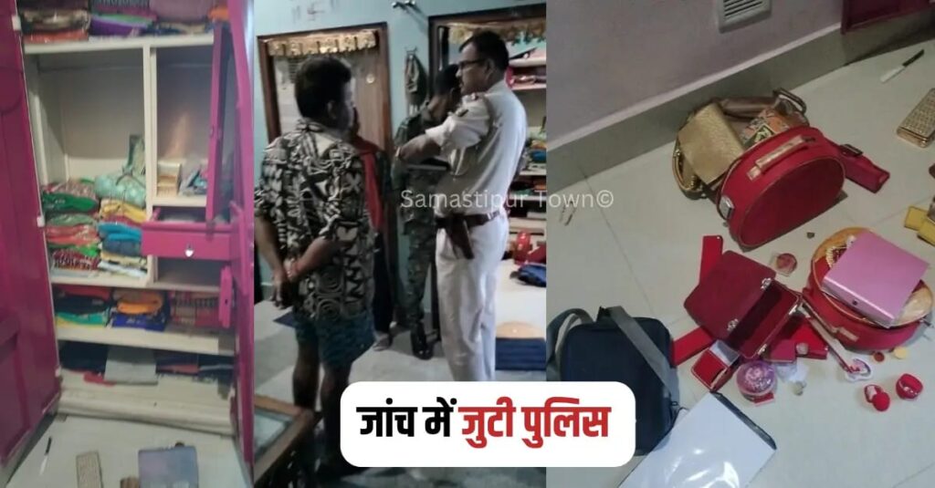 शहर के मोहनपुर रोड में घर का ताला तोड़कर करीब 35 लाख के आभूषण व नगद चोरी मामले में जांच में जुटी पुलिस 1 IMG 20260502 WA0131