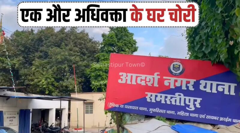 न्यू कॉलोनी धरमपुर में अधिवक्ता के घर से चोरी, नींद खुली तो बैग से निकाल रहा था सामान, हल्ला होने पर भागा चोर 1 IMG 20260528 WA0178
