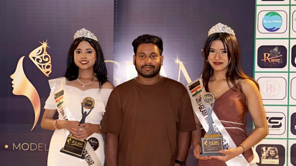 'आई-ग्लैम मिस बिहार' प्रतियोगिता में समस्तीपुर की बेटियों का जलवा; प्रियंशी बनीं ‘मिस इंस्पायरिंग बिहार’ व मोनिका को मिला ‘मिस विजनरी बिहार’ का खिताब 1 IMG 20260530 WA0200