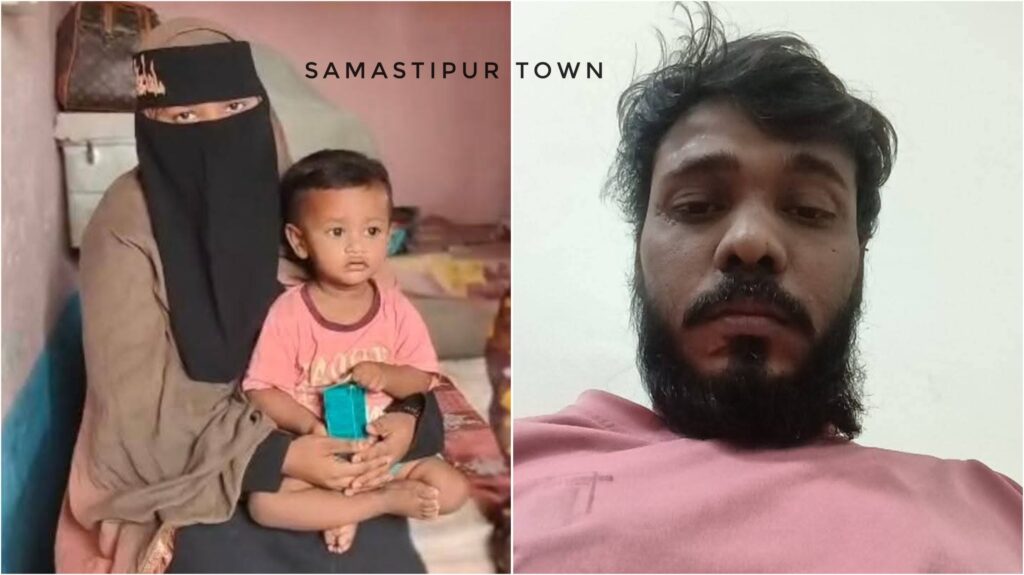 समस्तीपुर : 8 महीने से दुबई की जेल में बंद है भारतीय शख्स, परिवार का आरोप- साजिश के तहत फंसाया गया 1 InCollage 20260502 081511880