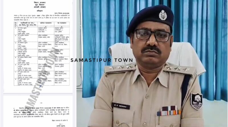 पटोरी SDPO के विदाई समारोह पर अचानक लगी ब्रेक, गृह विभाग ने ट्रांसफर आदेश किया स्थगित 1 InCollage 20260520 221714113