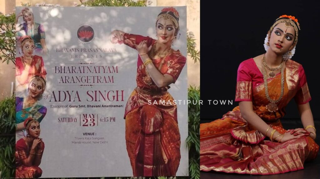दिल्ली में भरतनाट्यम में शिरकत करेंगी समस्तीपुर की नृत्यांगना, त्रिवेणी कला संगम के द्वार पर लगा आद्या का पोस्टर 1 InCollage 20260521 100638616