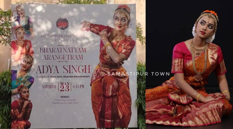 दिल्ली में भरतनाट्यम में शिरकत करेंगी समस्तीपुर की नृत्यांगना, त्रिवेणी कला संगम के द्वार पर लगा आद्या का पोस्टर 1 InCollage 20260521 100638616