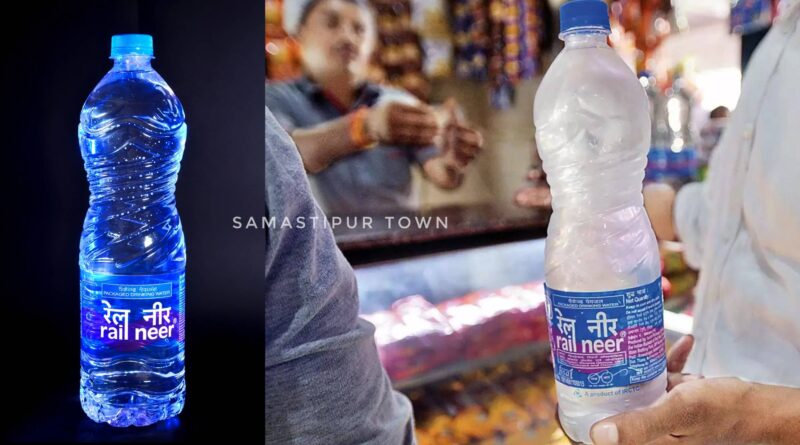केवल 'रेल नीर' ही नहीं, समस्तीपुर मंडल के रेलवे स्टेशनों पर कई ब्रांड के पैकेज्ड पानी की होगी बिक्री, यहां देखें लिस्ट... 1 InCollage 20260527 081442352