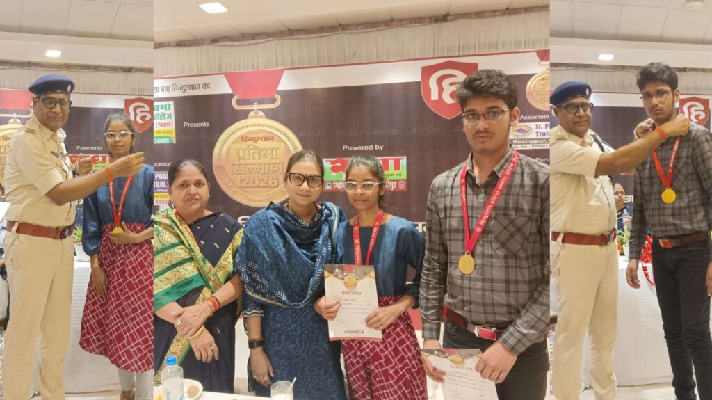 10वीं की परीक्षा में बेहतर अंक प्राप्त करने पर भाई-बहन को सांसद, विधायक व डीएसपी ने किया सम्मानित 1 InCollage 20260530 230127138
