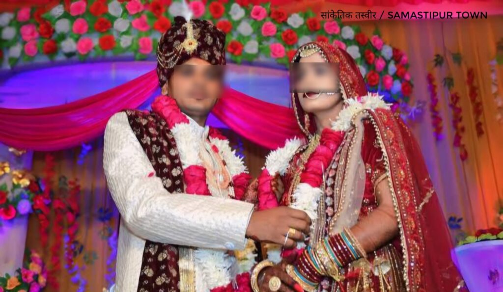 समस्तीपुर में वरमाला के दौरान दूल्हे की जमकर कुटाई, पहली बीवी ने पति की शादी में काटा बवाल, बाराती भी… 1 Picsart 26 05 08 07 41 10 527