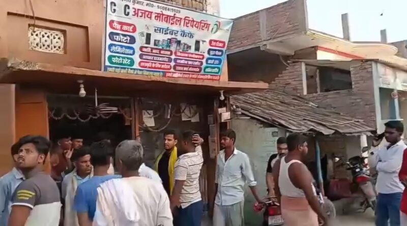 रोसड़ा में मोबाइल ठीक कराने के बहाने साइबर कैफे में लूट, 50 हजार रुपये लेकर बदमाश फरार 1 VID 20260527 WA0069