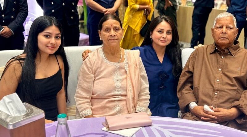 अगर हिम्मत है तो जबरन बंगला खाली करा कर दिखाएं.., राबड़ी आवास पर बढ़ी रार; रोहिणी की खुली चुनौती 1 file 00000000c9c072089254036d3bd32a13