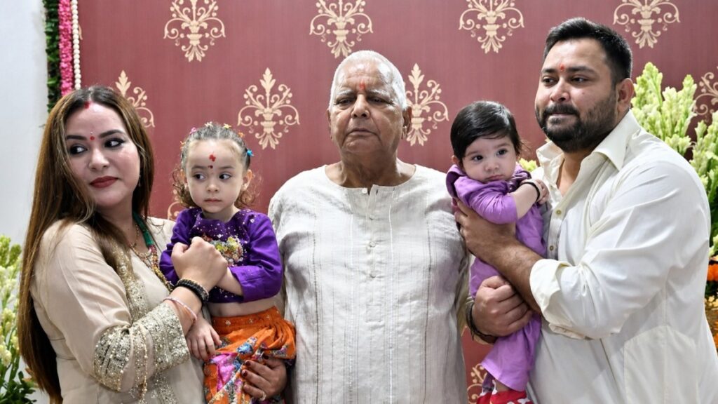 तेजस्वी के बेटे इराज लालू यादव की बर्थडे पार्टी आज, रोहिणी और तेज प्रताप पर सबकी नजर 1 file 00000000db2471fbacda577e3088883f