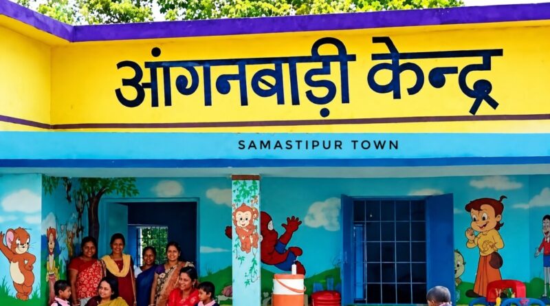 समस्तीपुर जिले के 3214 आंगनबाड़ी केंद्र जमीन के अभाव में भवन से वंचित, 393 केंद्र विद्यालयों के भवन में है संचालित 1 file 00000000e4e07206a15b94a4abc211ce
