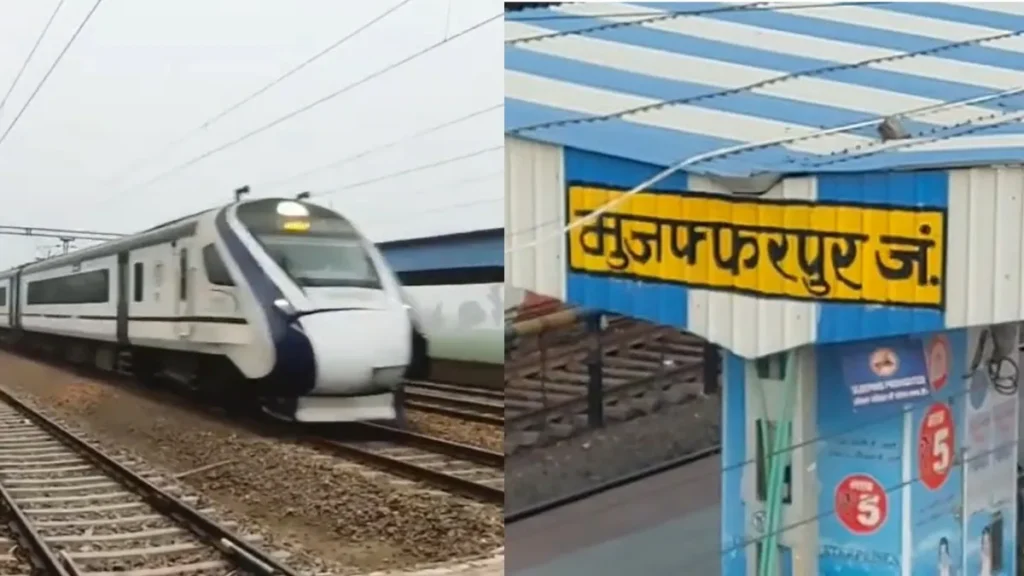 मुजफ्फरपुर में डेढ़ घंटे के भीतर वंदे भारत समेत 3 ट्रेनों पर पथराव, टूटे शीशे, यात्रियों में मची अफरातफरी 1 muzaffarpur vande bharat stone pelting 1779094315