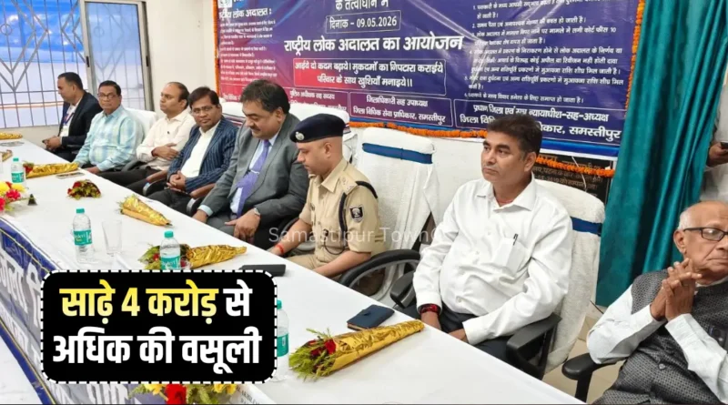 news 20260509 220529 0000