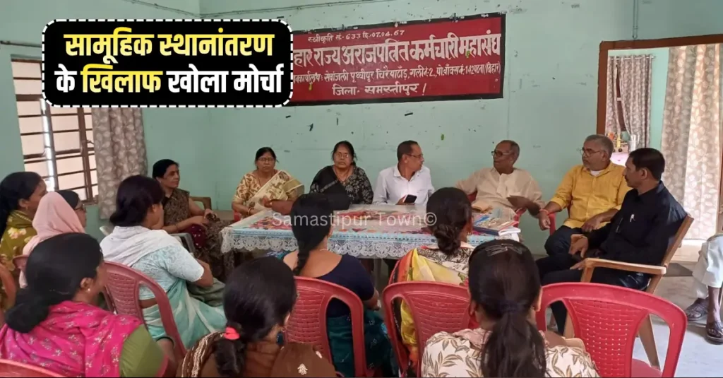 स्वास्थ्य कर्मियों ने सामूहिक स्थानांतरण के खिलाफ खोला मोर्चा, 16 मई को होगा प्रदर्शन 1 news 20260509 221248 0000