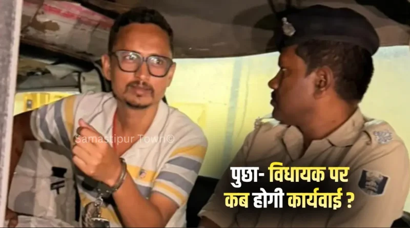 मेरे घर आकर हमला करने वाले MLA पर FIR कब? बेल मिलने के बाद मुकुंद ने पूछा सवाल 1 news 20260511 090407 0000