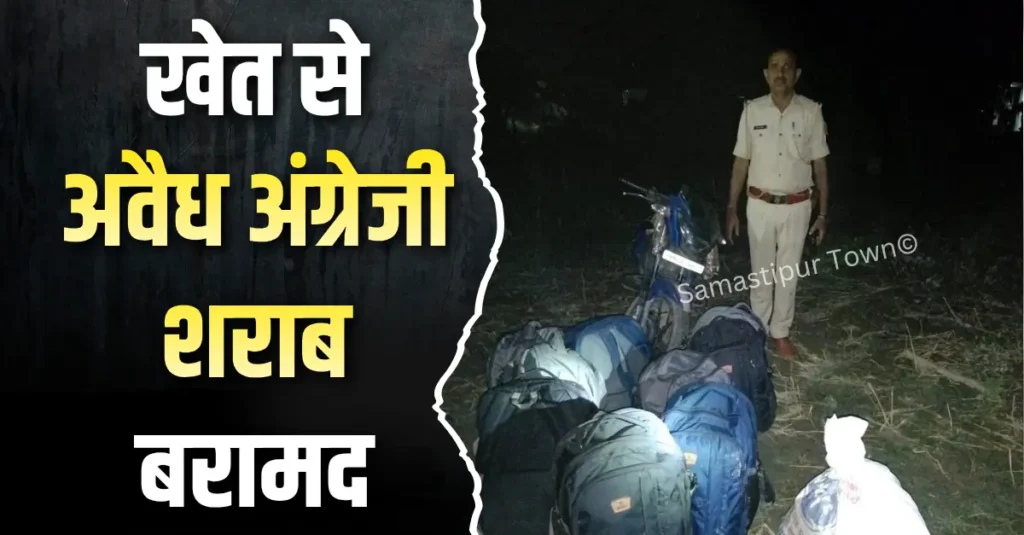 शहर से सटे दादपुर में खेत से 147 लीटर अंग्रेजी शराब व बाइक बरामद, कारोबारी फरार 1 news 20260512 184606 0000