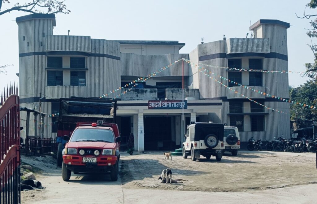 tajpur haat police station tajpur samastipur police stations 5fiQEDGlKi