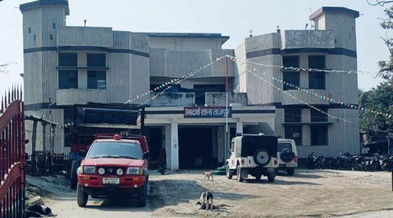tajpur haat police station tajpur samastipur police stations 5fiQEDGlKi