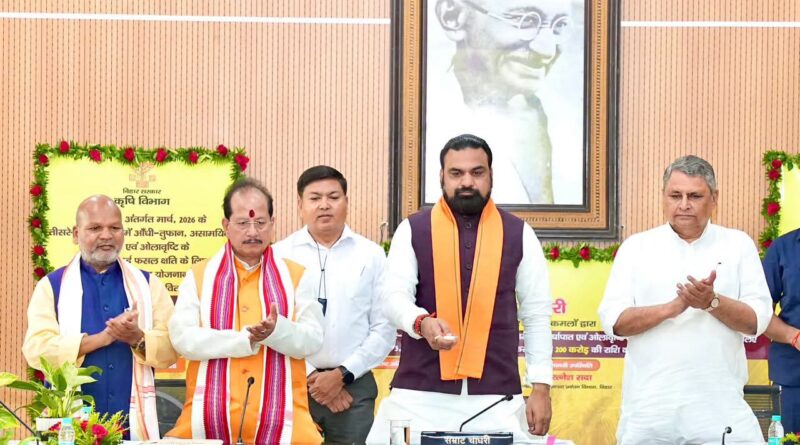 बिहार के 4 लाख किसानों को मिल गया फसल क्षति अनुदान, सम्राट चौधरी ने खाते में भेज दी राशि 1 FB IMG 1782127779530