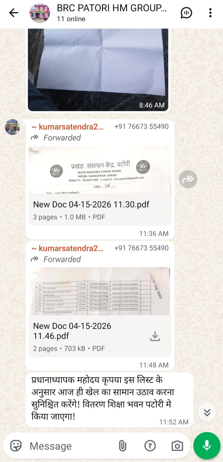 BRC द्वारा हेडमास्टरों पर जबरन वेंडर थोपने का आरोप, खेल सामग्री खरीद में सिंडिकेट चलाने का आरोप, वाट्सएप ग्रुप का चैटिंग वायरल 7 IMG 20260415 WA0049
