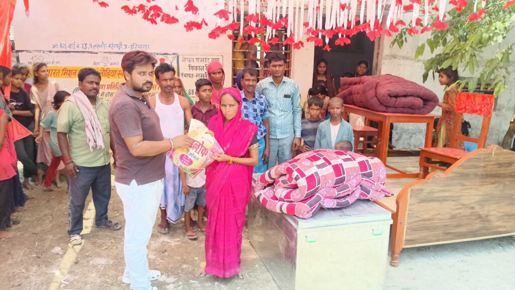 गरीब बेटी की शादी में मदद को आगे आए राजू सहनी, दिया फर्नीचर व आर्थिक सहयोग 1 IMG 20260601 WA0069