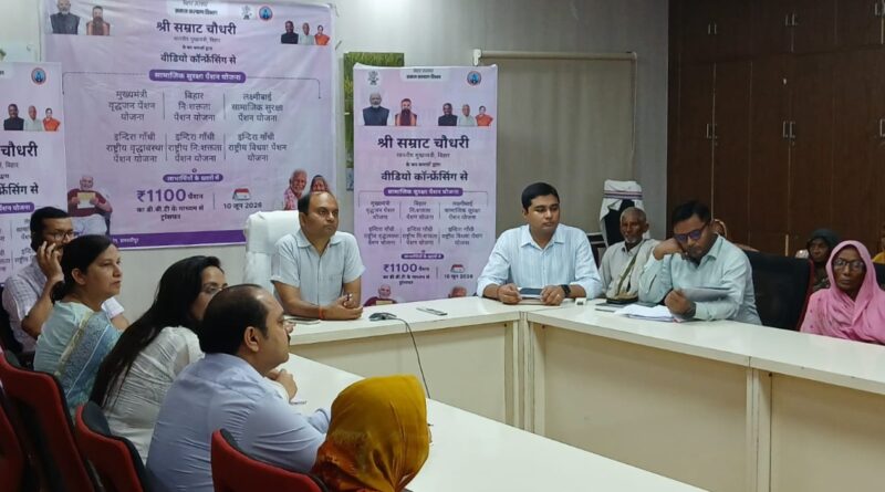 समस्तीपुर के 4.08 लाख पेंशनधारियों के खाते में भेजे गए 47.15 करोड़ रुपये, जीवन प्रमाण पत्र नहीं देने वाले 92 हजार पेंशनधारियों की राशि होल्ड 1 IMG 20260610 WA0077