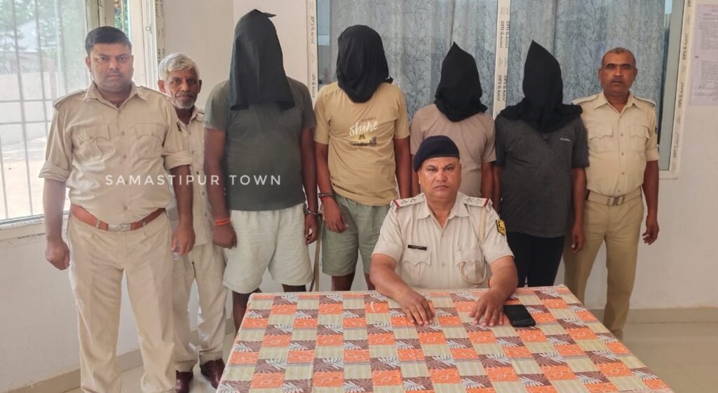विद्यापतिनगर के मऊ बाजार फायरिंग कांड में पुलिस का शिकंजा, ससुराल से चार आरोपी गिरफ्तार 1 IMG 20260610 WA0118