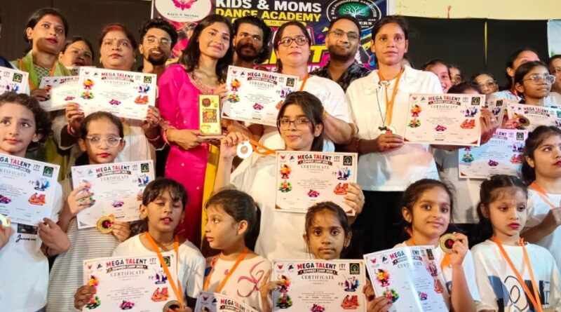 Kids & Moms Dance Academy में मेगा टैलेंट समर कैंप 2026 का भव्य समापन, बच्चों ने दिखाई प्रतिभा की चमक 1 IMG 20260610 WA0119