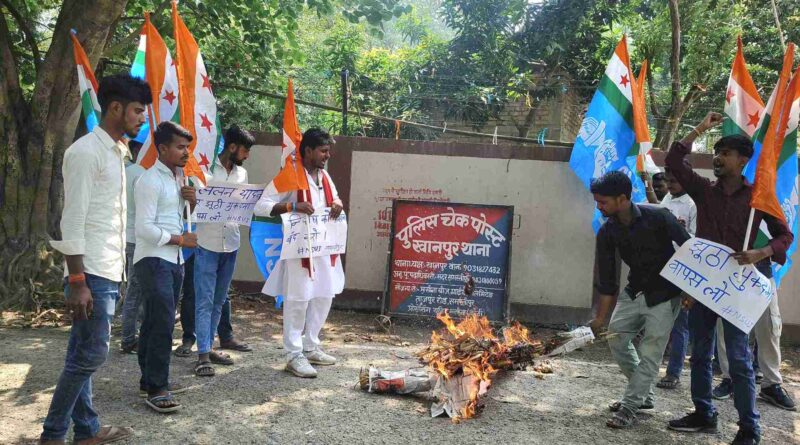 ह'त्याकांड को लेकर हुए सड़क जाम व विरोध-प्रदर्शन मामले में नामजद लोगों के समर्थन में NSUI का प्रदर्शन, खानपुर थानाध्यक्ष का पुतला फूंका 1 IMG 20260612 WA0158 1
