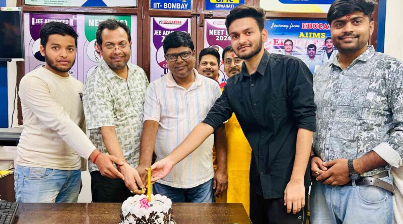 समस्तीपुर में IIT और Medical की तैयारी कराने वाली संस्था एडुकेटर्स के 8वें स्थापना दिवस पर निःशुल्क नामांकन की घोषणा 1 IMG 20260619 WA0048 1