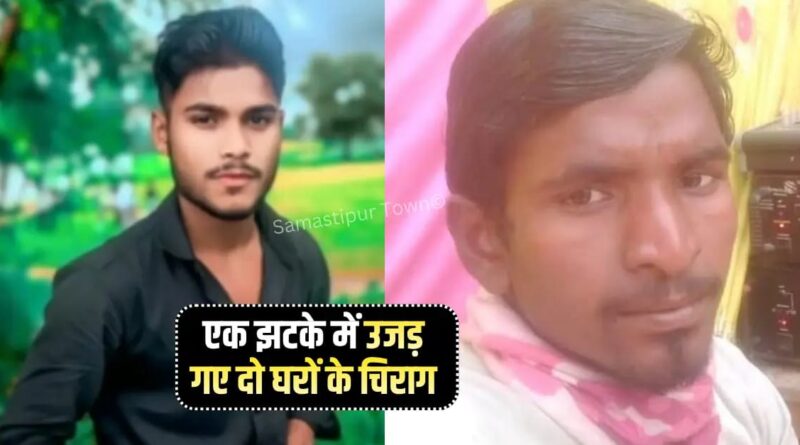 विद्यापतिनगर में अज्ञात वाहन की ठोकर से दो युवकों की थम गई जिंदगी, दर्दनाक मौ'त 1 IMG 20260619 WA0520