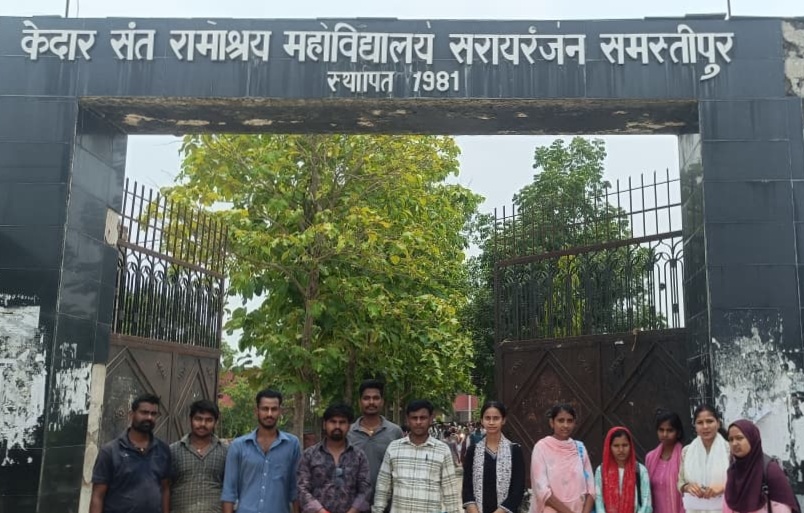एक्सप्रेस-वे एलाइनमेंट बदलने के विवाद के बीच भाकपा-माले की छात्र विंग AISA ने किया KSR काॅलेज का निरीक्षण 2 IMG 20260620 WA0067