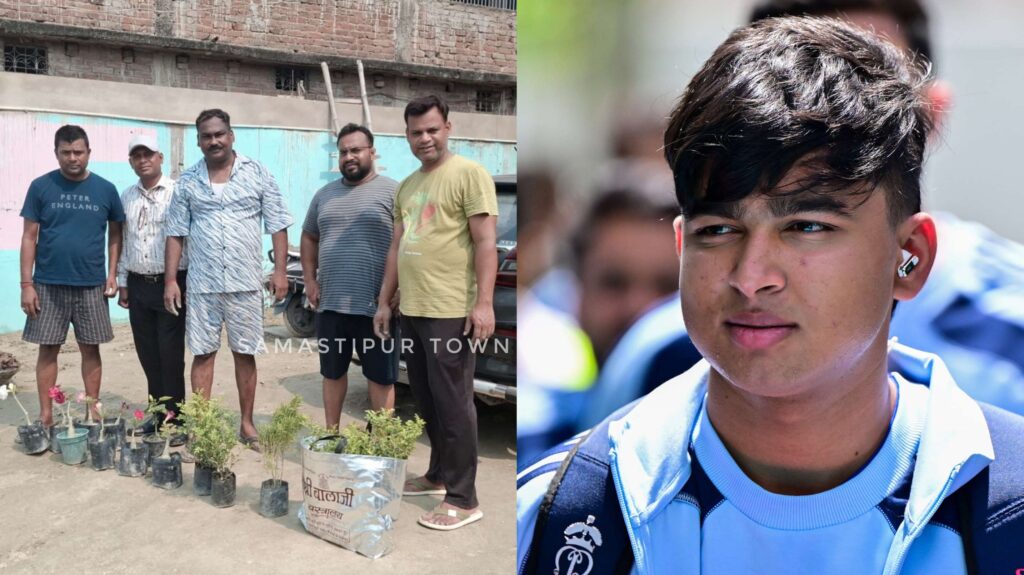 IPL में 776 रन, अब वैभव सूर्यवंशी के नाम पर लगेंगे 776 पेड़, समस्तीपुर में 'द एलिट सोसायटी' द्वारा अनोखी पहल 1 InCollage 20260605 223546445