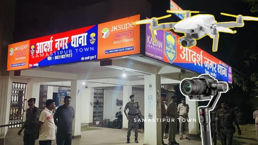 समस्तीपुर में झारखंड के युवकों के होटल से 8 लाख के कैमरे, ड्रोन व महंगे उपकरण चोरी; प्री-बुकिंग के नाम पर 4 वीडियोग्राफरों को बुला सामान चुराया 1 11f1fa19 db1b 435b 8332 3240c57c8da0
