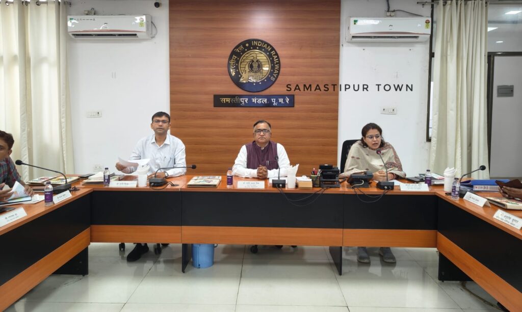 समस्तीपुर में DRUCC की बैठक में रेल यात्री सुविधाओं के विस्तार पर मंथन, सुझावों पर कार्रवाई का आश्वासन 1 13c337a7 f7e5 489f bee3 4fff2797f332