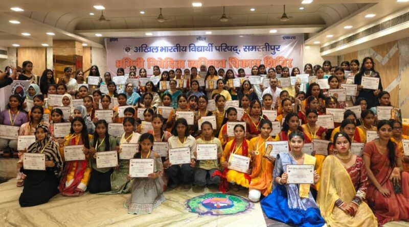 समस्तीपुर में ABVP के भगिनी निवेदिता व्यक्तित्व विकास शिविर का भव्य समापन 1 59a4a726 7f5c 49b9 bf94 e284b04e1e2d