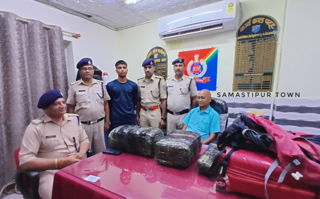 समस्तीपुर : राजधानी एक्सप्रेस में 26 किलो गांजा के साथ तस्कर गिरफ्तार, NDPX एक्ट के तहत केस दर्ज 1 5f20d611 03cb 417c b43f a6a3f14ce474