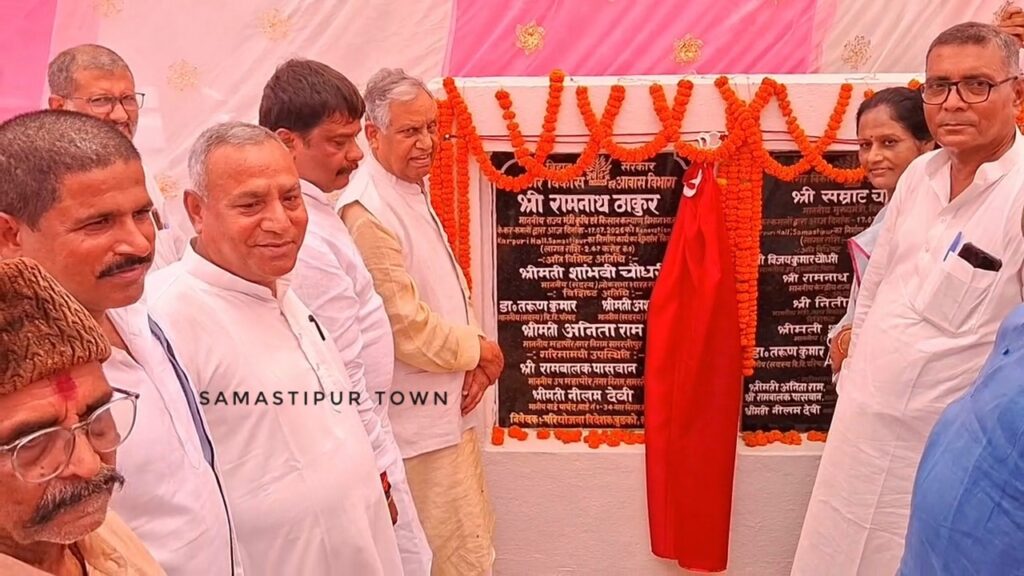 2.47 करोड़ रुपये से बदलेगी समस्तीपुर कर्पूरी सभागार की सूरत, पूरी तरह से होगी हाइटेक 1 8acbef25 e44e 4837 82ee 05f5dbec7471