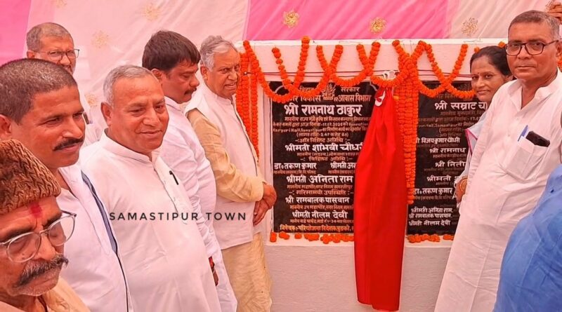 2.47 करोड़ रुपये से बदलेगी समस्तीपुर कर्पूरी सभागार की सूरत, पूरी तरह से होगी हाइटेक 1 8acbef25 e44e 4837 82ee 05f5dbec7471