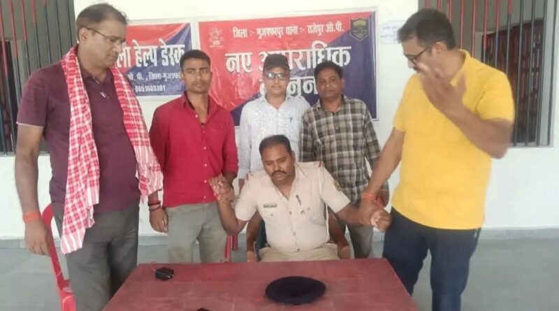 मुजफ्फरपुर में अपने ही थाने से गिरफ्तार कर लिया गया दारोगा, निगरानी विभाग ने रिश्वत लेते दबोचा 1 FB IMG 1782892941642