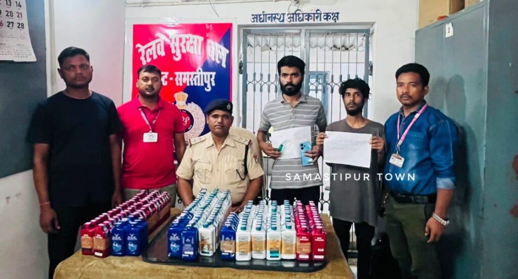 समस्तीपुर RPF पोस्ट से एल्बेस्टर्स खोलकर फरार हुए शराब तस्करी के दो आरोपी, चार पुलिसकर्मी निलंबित 1 FB IMG 1783780417594