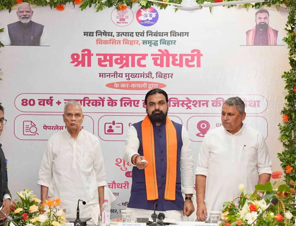 जमीन निबंधन के लिए नहीं लगाने होंगे दफ्तर के चक्कर, बिहार में अब 80+ उम्र के बुजुर्गों को घर बैठे मिलेगी रजिस्ट्री की सुविधा 1 HM8eB5RaEAAgazX
