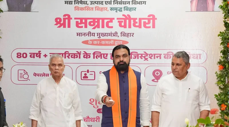 जमीन निबंधन के लिए नहीं लगाने होंगे दफ्तर के चक्कर, बिहार में अब 80+ उम्र के बुजुर्गों को घर बैठे मिलेगी रजिस्ट्री की सुविधा 1 HM8eB5RaEAAgazX