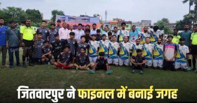 IMG 20260721 WA0166