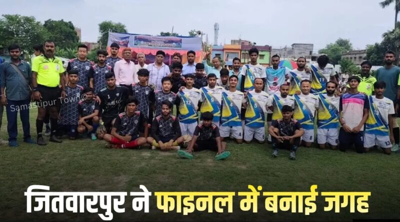 जितवारपुर ने एसओएस फुटबॉल क्लब को 3-0 से हराया, 'द उम्मीद कप' के फाइनल में बनाई जगह 1 IMG 20260721 WA0166