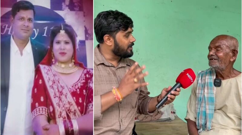 महाराष्ट्र TET पेपर लीक मामले में समस्तीपुर के बिजेंद्र गुप्ता की तलाश तेज, पत्नी हुई गिरफ्तार; पिता बोले- 5 साल से नहीं आया घर 1 InCollage 20260701 074739623