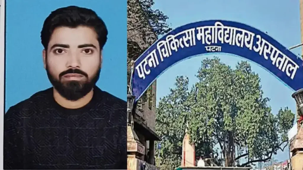NEET UG परीक्षा में सॉल्वर बने PMCH के MBBS छात्र अश्विनी का नामांकन रद्द, हॉस्टल से भी निकाला गया 1 Picsart 26 07 10 12 09 15 964
