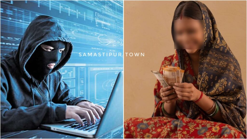 समस्तीपुर की महिला से साढ़े 13 लाख की साइबर ठगी मामले में दो युवक गिरफ्तार, वाट्सएप पर दोस्ती कर लंदन निवासी बताकर ठगा 1 Picsart 26 07 31 23 08 26 100